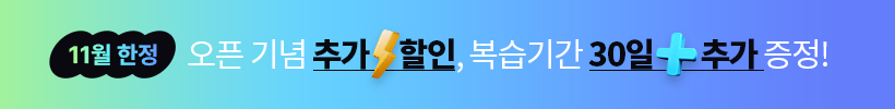 상세페이지_띠배너.jpg
