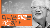 김수행의 <마르크스 미래사회>