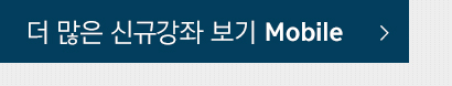 3월 강좌 btn