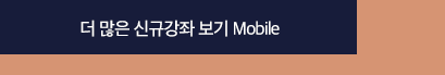 9월 강좌 btn