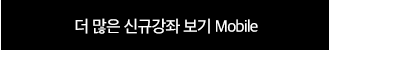 2월 강좌 btn