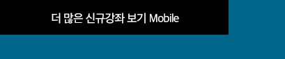 5월 강좌 btn