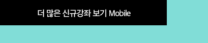 6월 강좌 btn