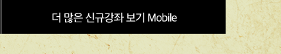 5월 강좌 btn