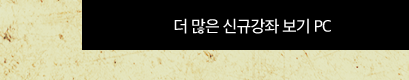 5월 강좌 btn