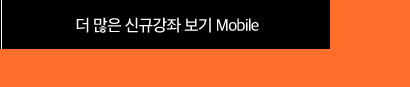 8월 강좌 btn