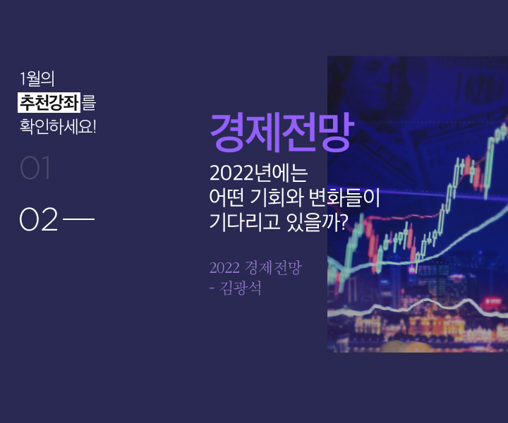 경제전망